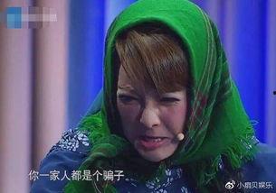 袁立爆料演员视频  第3张